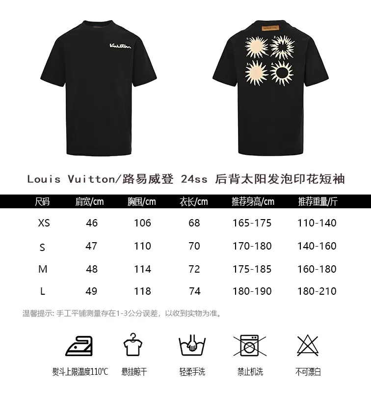 Louis Vuitton/Louis Vuitton 24ss back sun foam printed short sleeves